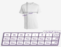 تيشيرت ريال مدريد كلاسيك كم قصير 2017/18 ب اسم ورق...