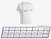 تيشيرت سبورتينغ لشبونة كلاسيك 2003-2002 ب اسم ورقم...