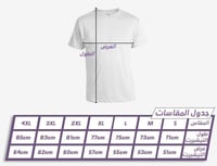 تيشيرت نيوكاسل الاساسي فئة الجمهور 2025/2026