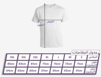 تيشيرت منتخب المغرب الاحتياط خامة الجمهور 2026-202...