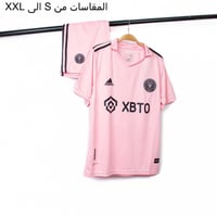 طقم نادي انتر ميامي الاساسي 2024-2023