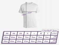 تيشيرت بايرن ميونخ اصدار خاص 2023-2022