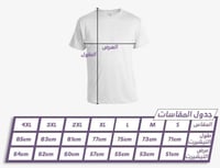 تيشيرت منتخب الارجنتين كلاسيك كم قصير 2006 ب اسم و...