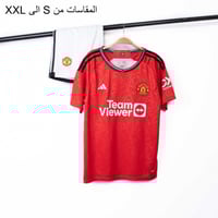 طقم مانشستر يونايتد الاساسي 2024-2023