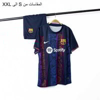 طقم برشلونة اصدار خاص 2024-2023