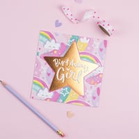 كرت ( فتاة الميلاد )