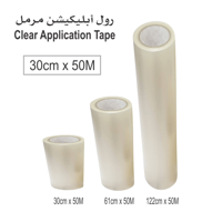 عرض 30سم