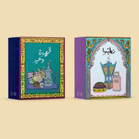 12 بوكس | توزيعات العيد 2025