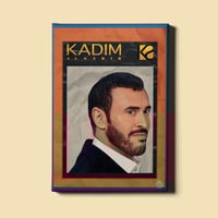 بوكس كاظم الساهر