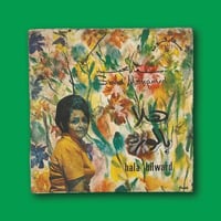 أسطوانة | سعاد محمد - هلا بالورد