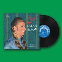 أسطوانة يانا يانا | صباح