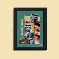 صورة في إطار | عبادي الجوهر