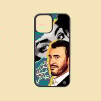 بوكس كاظم الساهر