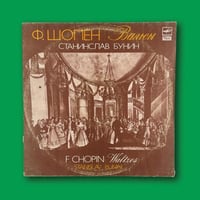 أسطوانة أجنبية | Chopin -Stanislav Bunin