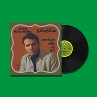 أسطوانة - عبدالحليم حافظ 4