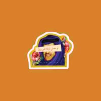 ستيكر خالد عبدالرحمن