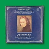 أسطوانة أجنبية | Ferencz Liszt