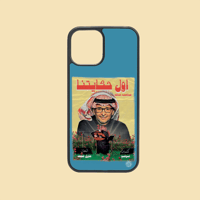 كفر جوال | عبدالمجيد عبدالله