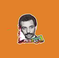 ستيكر عبادي الجوهر