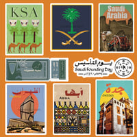 مجموعة ستيكرات وطنية