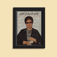 صورة في إطار | أم كلثوم