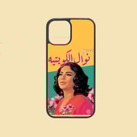 بوكس نوال الكويتية