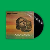 أسطوانة | سيرة الحب - أم كلثوم