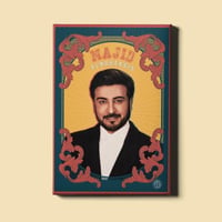 لوحة - تحبك روحي