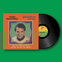 أسطوانة زي الهوا | عبدالحليم حافظ