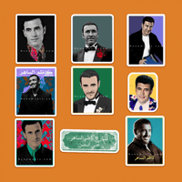 مجموعة ستيكرات كاظم الساهر