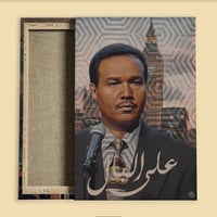 بوكس محمد عبده