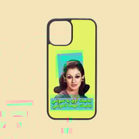 كفر جوال | وردة الجزائرية