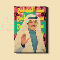 لوحة | خالد عبدالرحمن