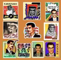 مجموعة ستيكرات رابح صقر | New collection