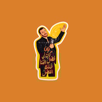 ستيكر كاظم الساهر