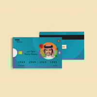 صرافات العيدية | 10 محمد عبده