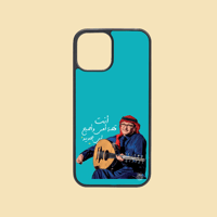 بوكس عبدالمجيد عبدالله