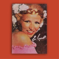 كتاب - الشحرورة صباح حكايات النجوم