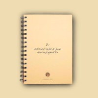 دفتر - عبدالمجيد عبدالله