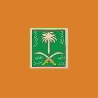 ستيكر طابع بريدي | سيفين ونخلة