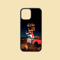 كفر جوال | خالد عبدالرحمن