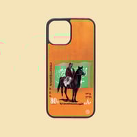 كفر جوال | طابع بريدي الملك عبدالعزيز آل سعود