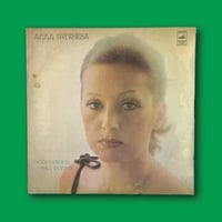 أسطوانة أجنبية | Alla Pugacheva