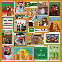مجموعة الستيكرات السعودية الوطنية كاملة