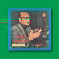 أسطوانة | محمد عبد الوهاب