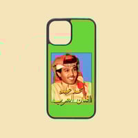 كفر جوال | محمد عبده