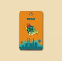 ستيكر حديد | هي لنا دار