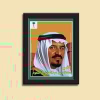 صورة في إطار | الأمير سلطان بن عبدالعزيز آل سعود