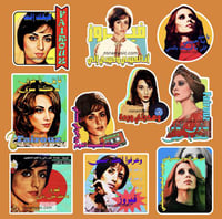 مجموعة ستيكرات فيروز