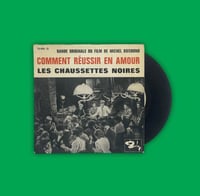 أسطوانة أجنبية